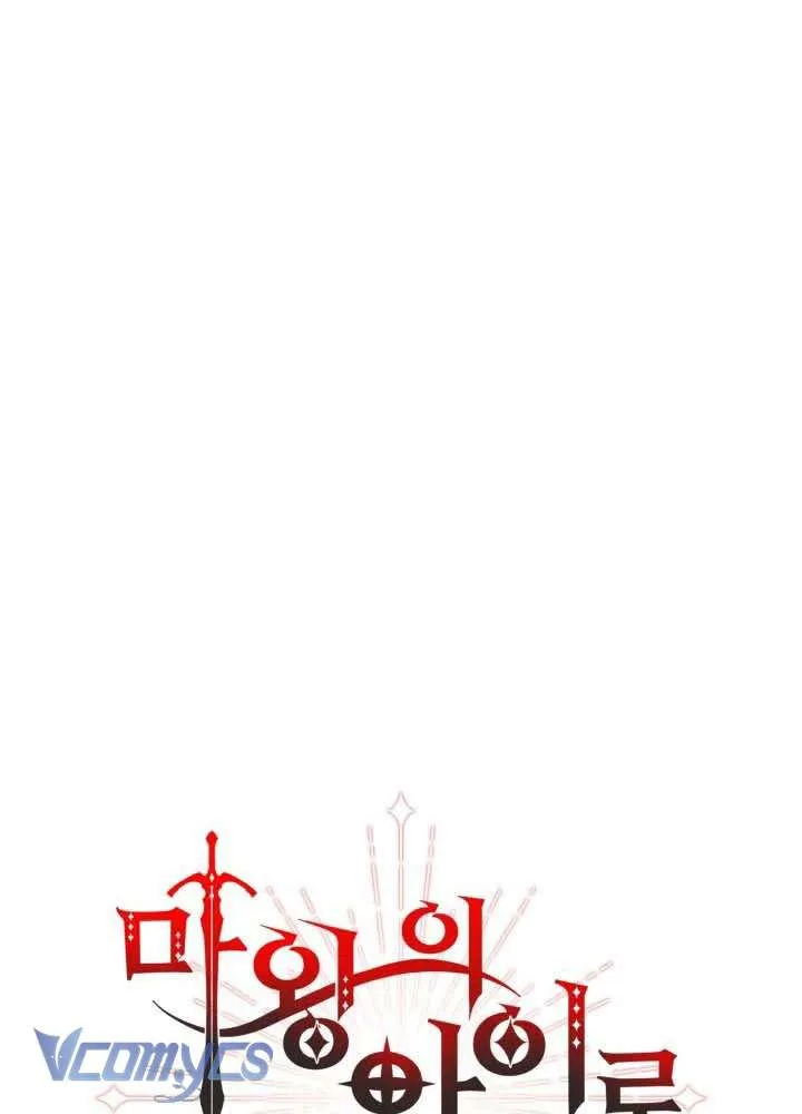 Tái Sinh Thành Con Gái Của Ma Vương Chap 35 - Next Chap 36