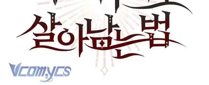 Tái Sinh Thành Con Gái Của Ma Vương Chap 35 - Next Chap 36