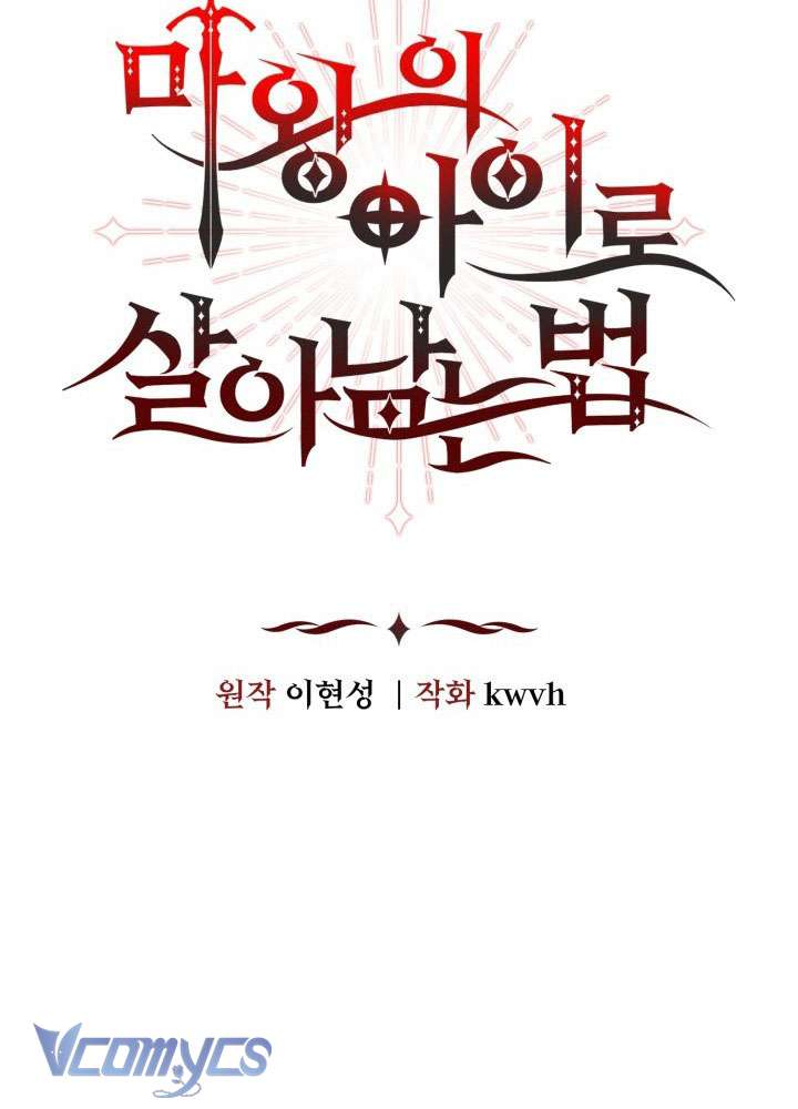 Tái Sinh Thành Con Gái Của Ma Vương Chap 7 - Next Chap 8