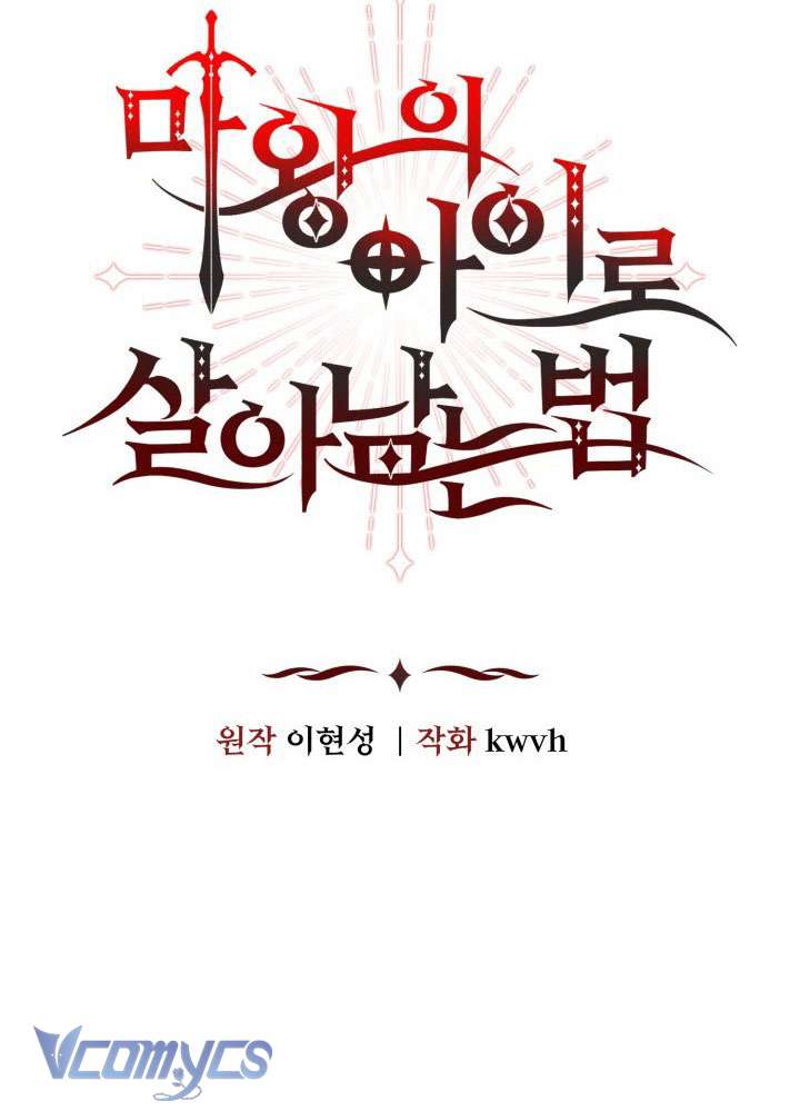 Tái Sinh Thành Con Gái Của Ma Vương Chap 8 - Next Chap 9