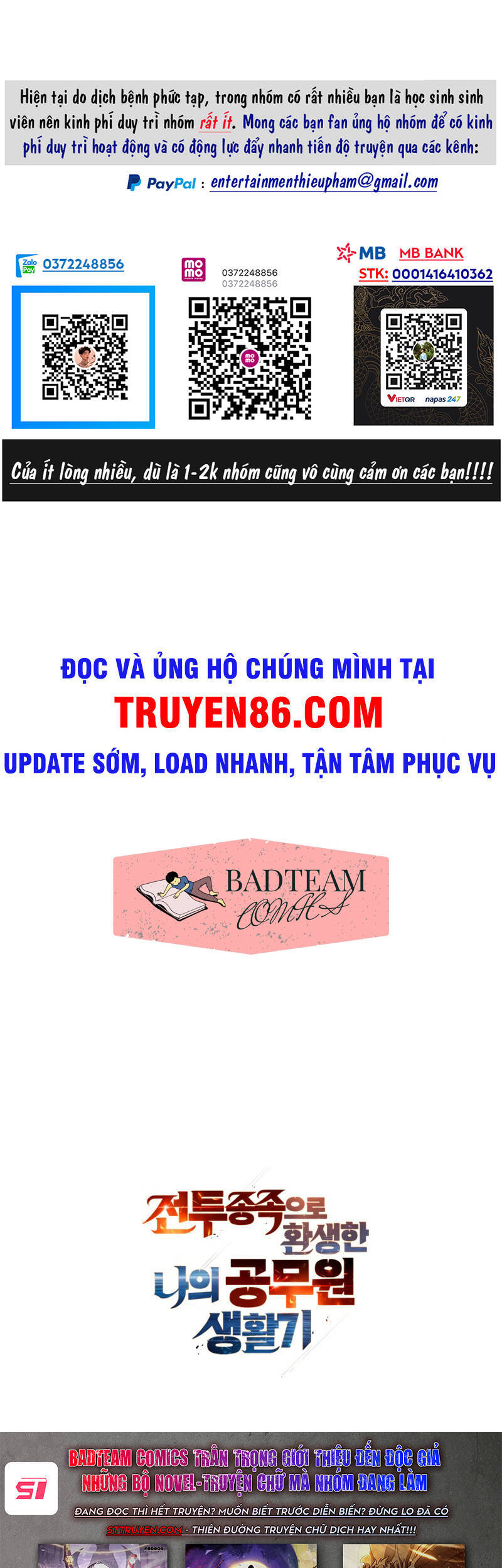 Tái Sinh Thành Công Chức Bình Thường Ở Một Thế Giới Xa Lạ Chap 1 - Next Chap 2