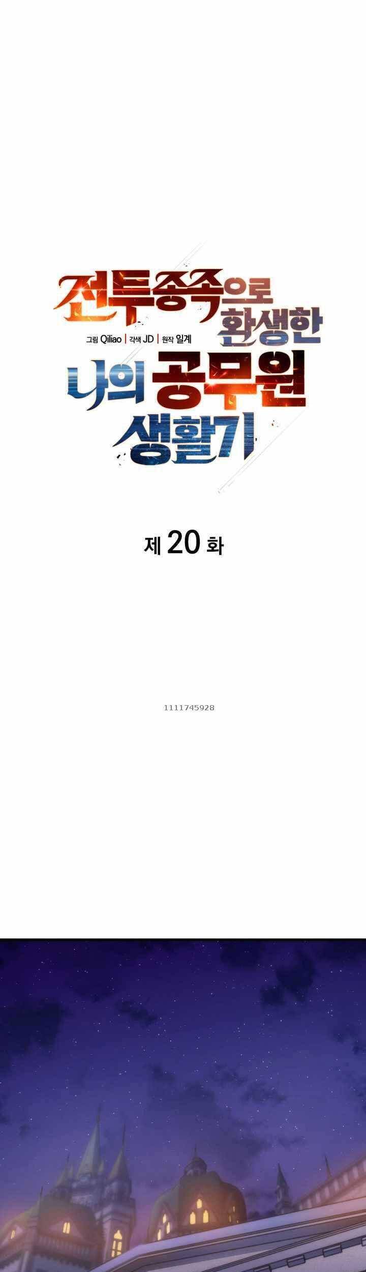 Tái Sinh Thành Công Chức Bình Thường Ở Một Thế Giới Xa Lạ Chap 20 - Next Chap 21