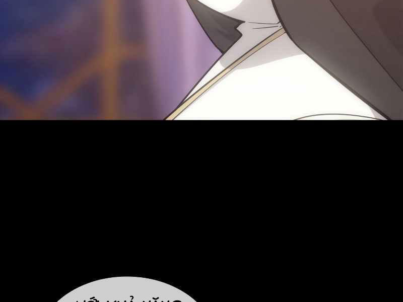 Tái Sinh Thành Công Chức Bình Thường Ở Một Thế Giới Xa Lạ Chap 21 - Next Chap 22