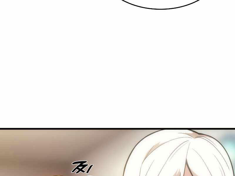 Tái Sinh Thành Công Chức Bình Thường Ở Một Thế Giới Xa Lạ Chap 21 - Next Chap 22