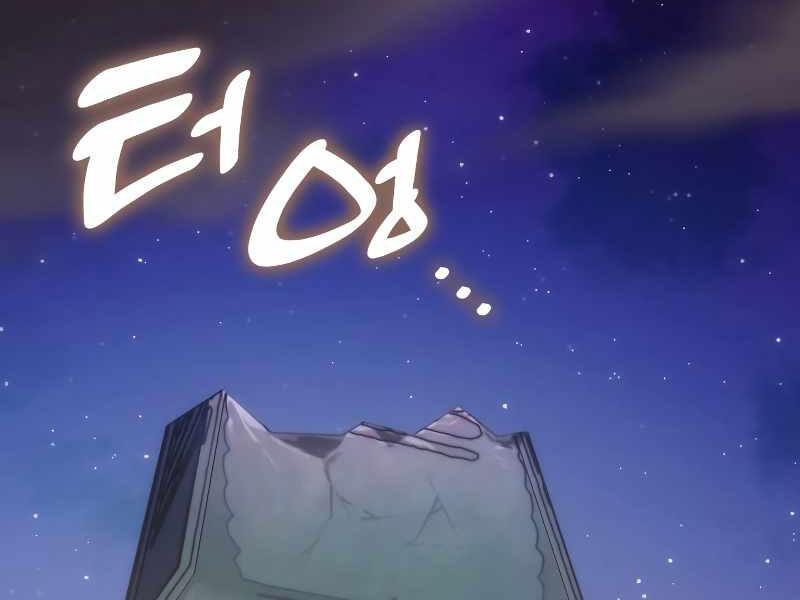 Tái Sinh Thành Công Chức Bình Thường Ở Một Thế Giới Xa Lạ Chap 21 - Next Chap 22