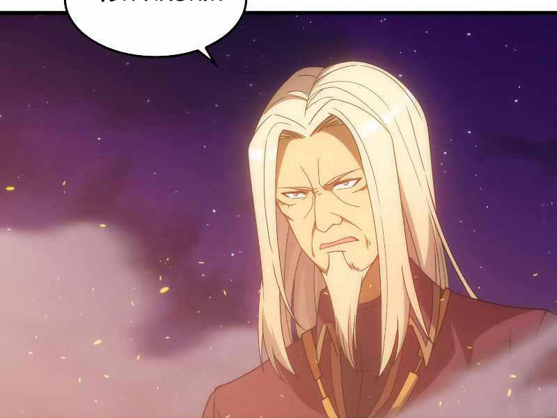 Tái Sinh Thành Công Chức Bình Thường Ở Một Thế Giới Xa Lạ Chap 21 - Next Chap 22