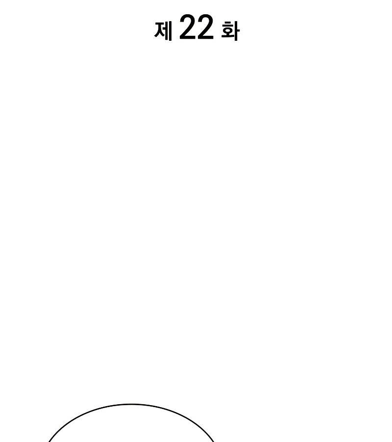 Tái Sinh Thành Công Chức Bình Thường Ở Một Thế Giới Xa Lạ Chap 22 - Next Chap 23