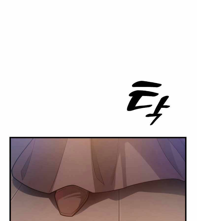 Tái Sinh Thành Công Chức Bình Thường Ở Một Thế Giới Xa Lạ Chap 25 - Next Chap 26
