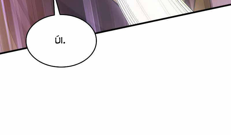 Tái Sinh Thành Công Chức Bình Thường Ở Một Thế Giới Xa Lạ Chap 25 - Next Chap 26