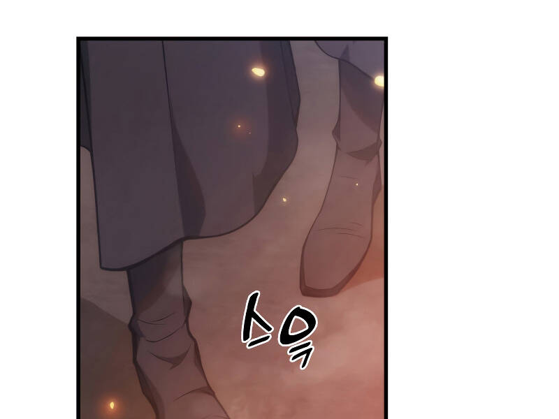 Tái Sinh Thành Công Chức Bình Thường Ở Một Thế Giới Xa Lạ Chap 26 - Next Chap 27