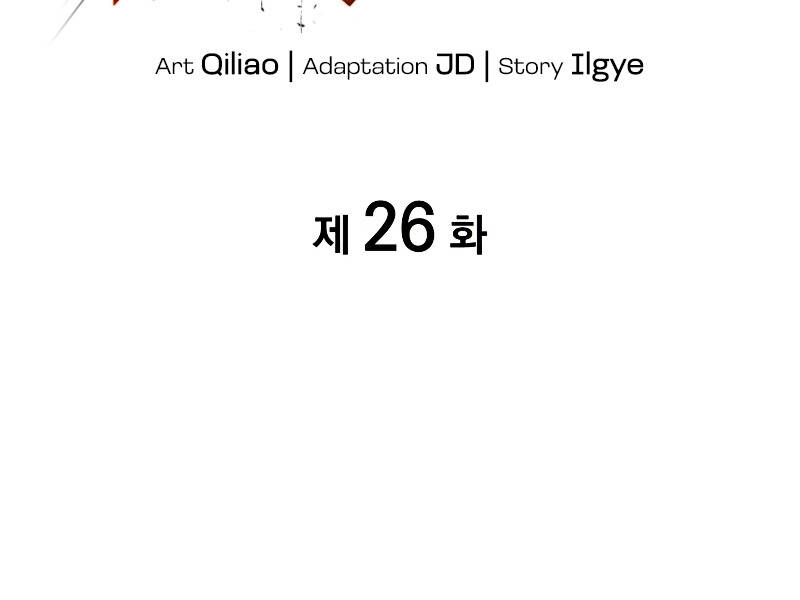 Tái Sinh Thành Công Chức Bình Thường Ở Một Thế Giới Xa Lạ Chap 26 - Next Chap 27