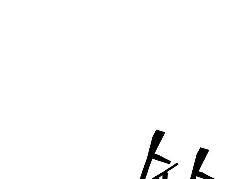 Tái Sinh Thành Công Chức Bình Thường Ở Một Thế Giới Xa Lạ Chap 26 - Next Chap 27