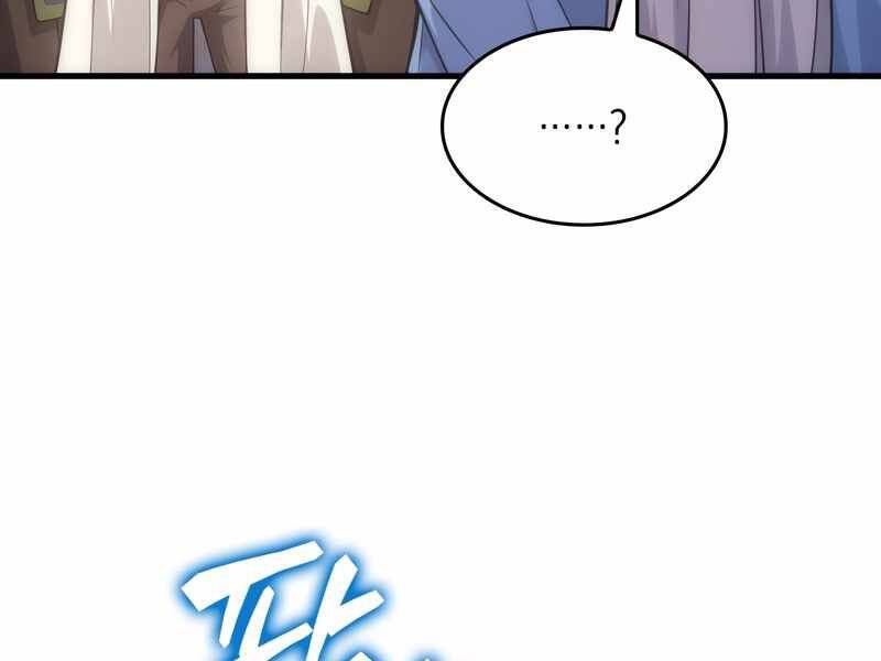 Tái Sinh Thành Công Chức Bình Thường Ở Một Thế Giới Xa Lạ Chap 28 - Next Chap 29