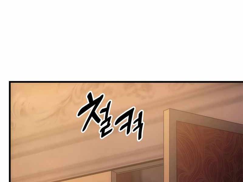 Tái Sinh Thành Công Chức Bình Thường Ở Một Thế Giới Xa Lạ Chap 28 - Next Chap 29