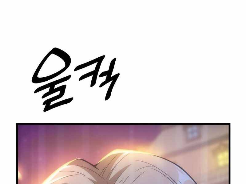 Tái Sinh Thành Công Chức Bình Thường Ở Một Thế Giới Xa Lạ Chap 28 - Next Chap 29
