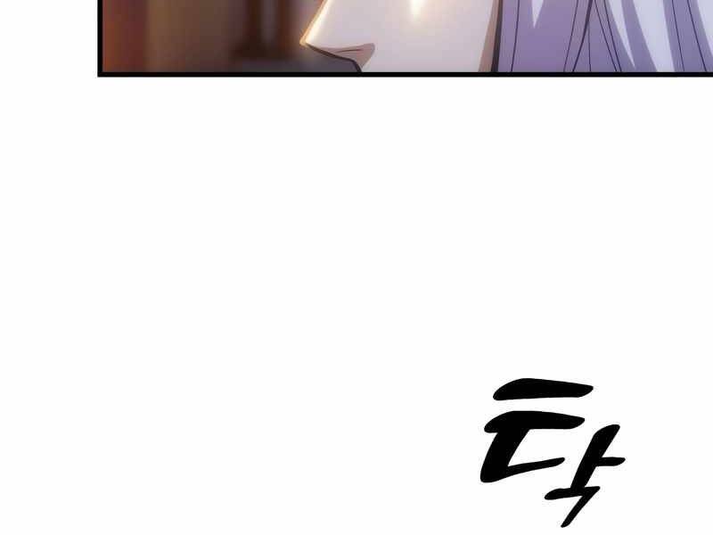 Tái Sinh Thành Công Chức Bình Thường Ở Một Thế Giới Xa Lạ Chap 28 - Next Chap 29