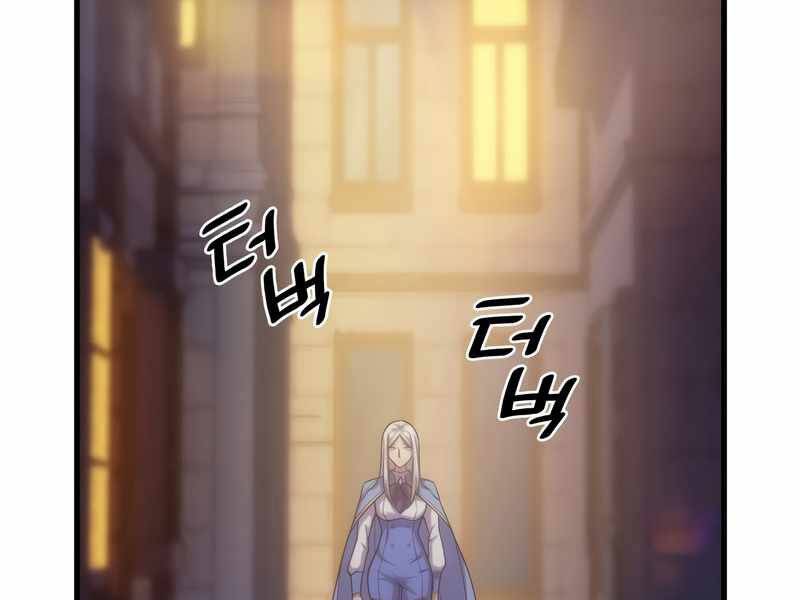 Tái Sinh Thành Công Chức Bình Thường Ở Một Thế Giới Xa Lạ Chap 28 - Next Chap 29