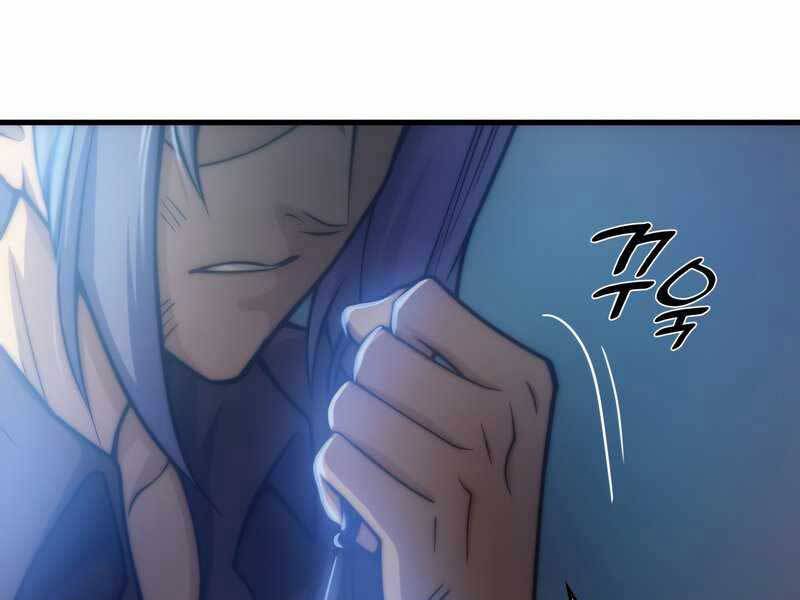 Tái Sinh Thành Công Chức Bình Thường Ở Một Thế Giới Xa Lạ Chap 29 - Next Chap 30