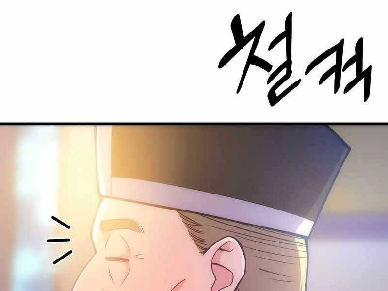 Tái Sinh Thành Công Chức Bình Thường Ở Một Thế Giới Xa Lạ Chap 29 - Next Chap 30