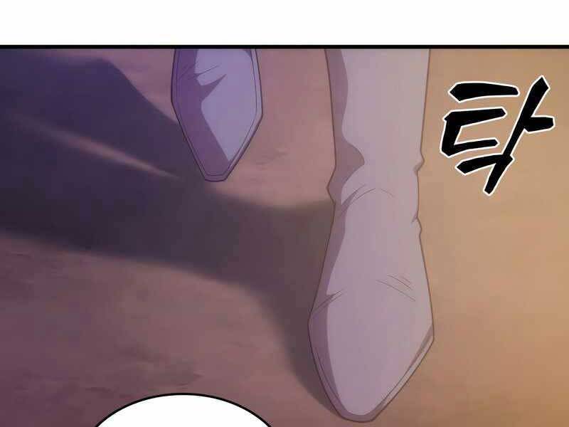 Tái Sinh Thành Công Chức Bình Thường Ở Một Thế Giới Xa Lạ Chap 29 - Next Chap 30