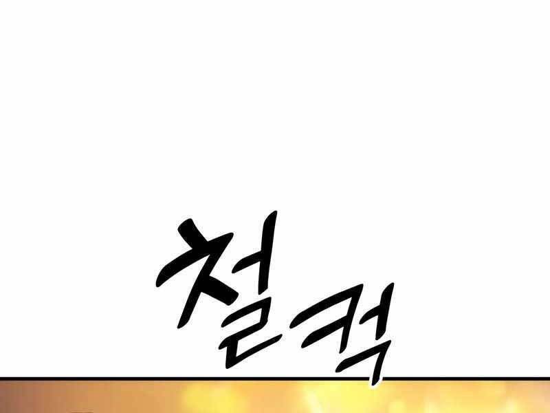 Tái Sinh Thành Công Chức Bình Thường Ở Một Thế Giới Xa Lạ Chap 29 - Next Chap 30