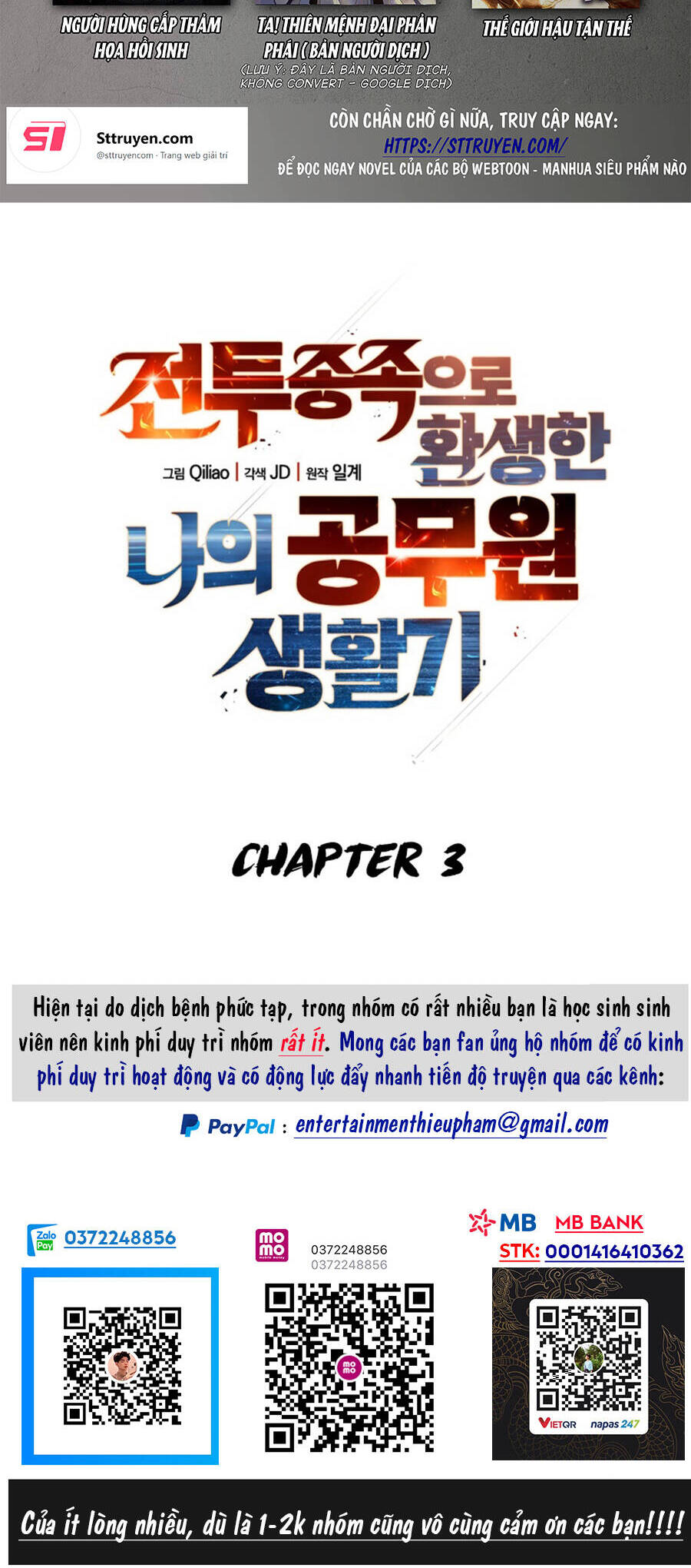 Tái Sinh Thành Công Chức Bình Thường Ở Một Thế Giới Xa Lạ Chap 3 - Next Chap 4