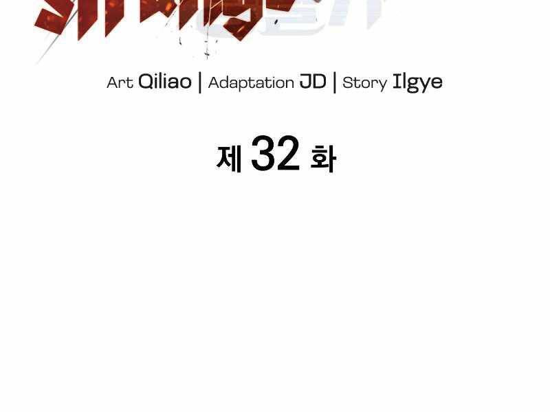 Tái Sinh Thành Công Chức Bình Thường Ở Một Thế Giới Xa Lạ Chap 32 - Next Chap 33