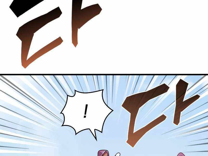 Tái Sinh Thành Công Chức Bình Thường Ở Một Thế Giới Xa Lạ Chap 32 - Next Chap 33