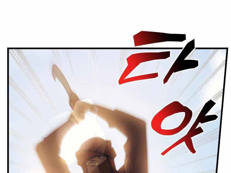 Tái Sinh Thành Công Chức Bình Thường Ở Một Thế Giới Xa Lạ Chap 32 - Next Chap 33