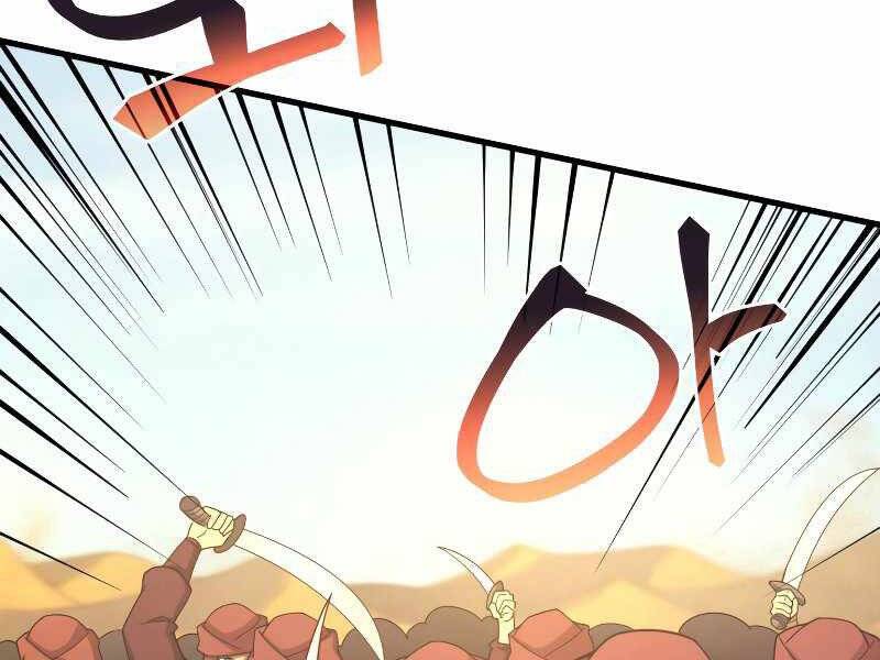 Tái Sinh Thành Công Chức Bình Thường Ở Một Thế Giới Xa Lạ Chap 32 - Next Chap 33