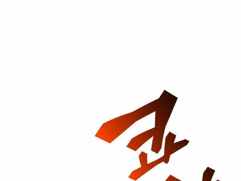 Tái Sinh Thành Công Chức Bình Thường Ở Một Thế Giới Xa Lạ Chap 32 - Next Chap 33