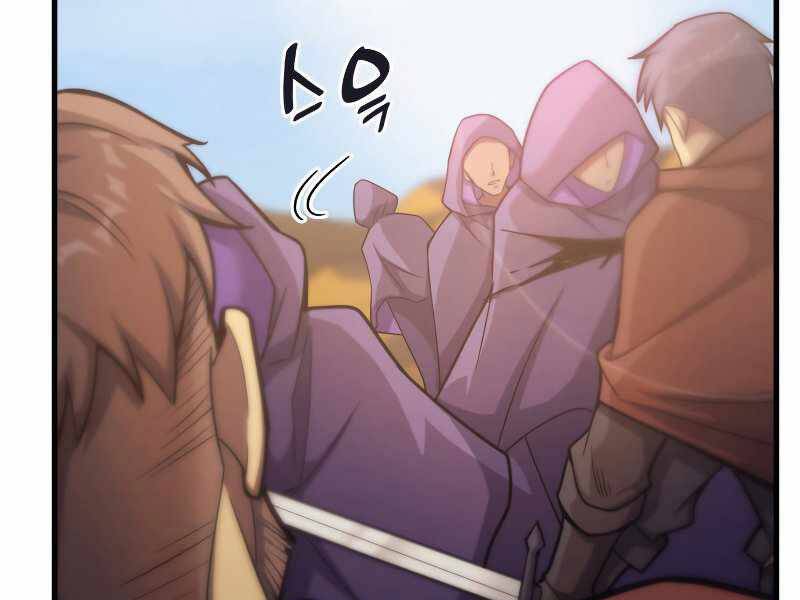 Tái Sinh Thành Công Chức Bình Thường Ở Một Thế Giới Xa Lạ Chap 32 - Next Chap 33