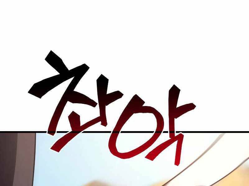 Tái Sinh Thành Công Chức Bình Thường Ở Một Thế Giới Xa Lạ Chap 32 - Next Chap 33