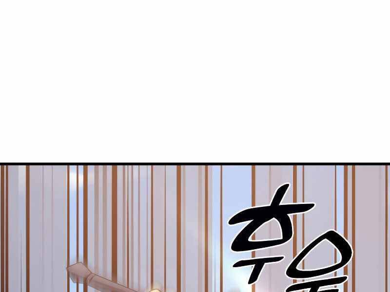Tái Sinh Thành Công Chức Bình Thường Ở Một Thế Giới Xa Lạ Chap 32 - Next Chap 33