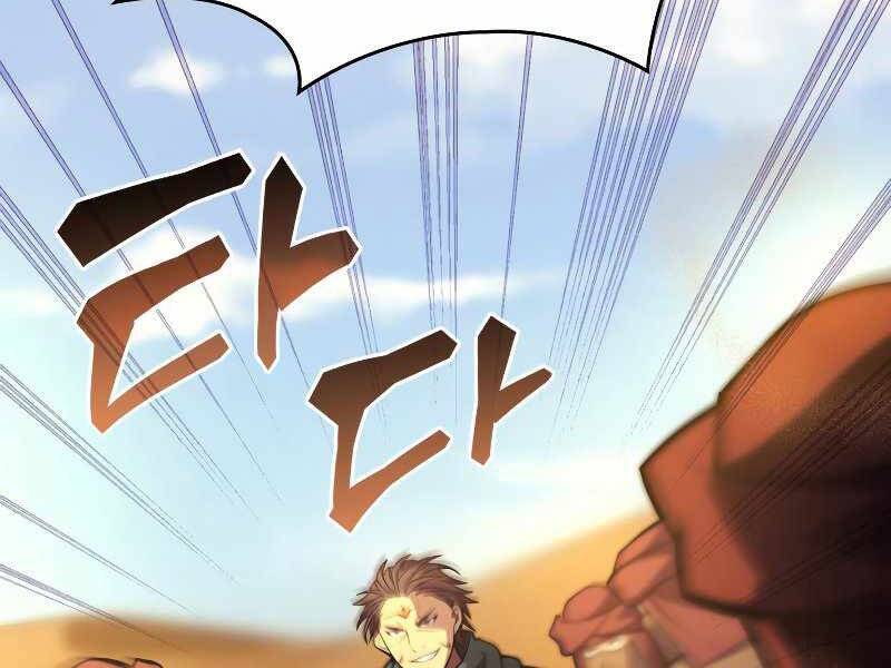 Tái Sinh Thành Công Chức Bình Thường Ở Một Thế Giới Xa Lạ Chap 32 - Next Chap 33