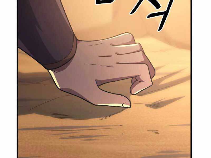 Tái Sinh Thành Công Chức Bình Thường Ở Một Thế Giới Xa Lạ Chap 33 - Next Chap 34