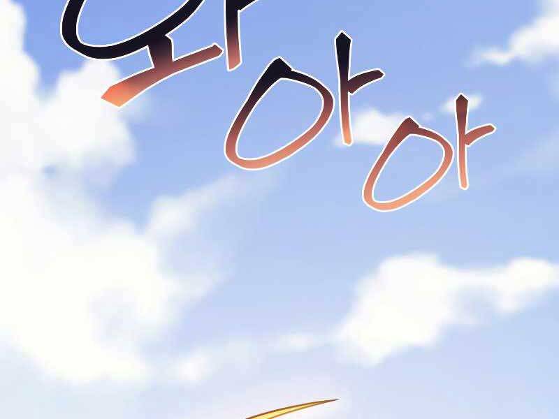 Tái Sinh Thành Công Chức Bình Thường Ở Một Thế Giới Xa Lạ Chap 33 - Next Chap 34