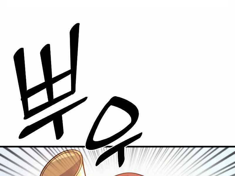 Tái Sinh Thành Công Chức Bình Thường Ở Một Thế Giới Xa Lạ Chap 33 - Next Chap 34