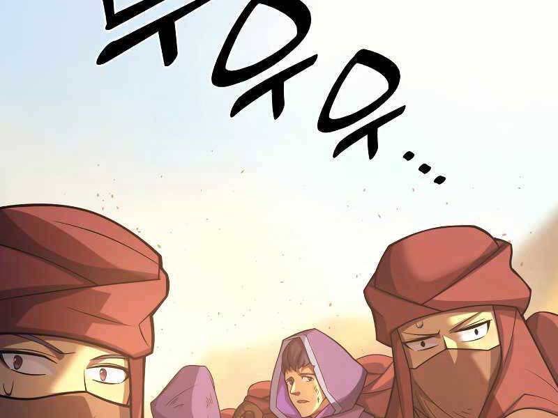 Tái Sinh Thành Công Chức Bình Thường Ở Một Thế Giới Xa Lạ Chap 33 - Next Chap 34