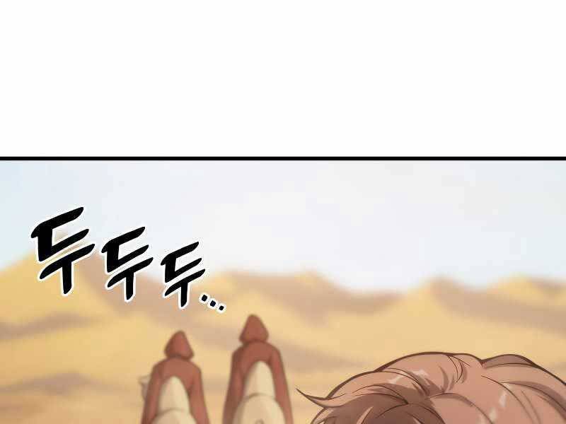 Tái Sinh Thành Công Chức Bình Thường Ở Một Thế Giới Xa Lạ Chap 33 - Next Chap 34