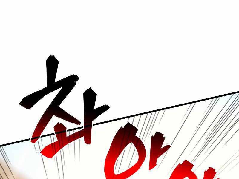 Tái Sinh Thành Công Chức Bình Thường Ở Một Thế Giới Xa Lạ Chap 33 - Next Chap 34