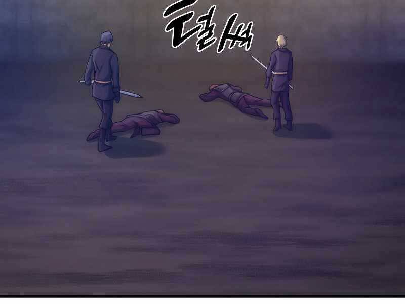 Tái Sinh Thành Công Chức Bình Thường Ở Một Thế Giới Xa Lạ Chap 34 - Next Chap 35