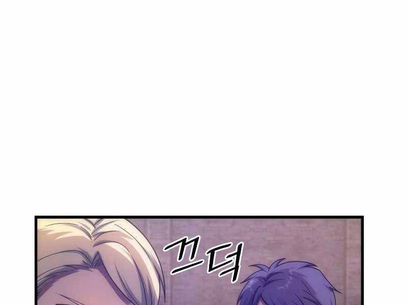 Tái Sinh Thành Công Chức Bình Thường Ở Một Thế Giới Xa Lạ Chap 34 - Next Chap 35