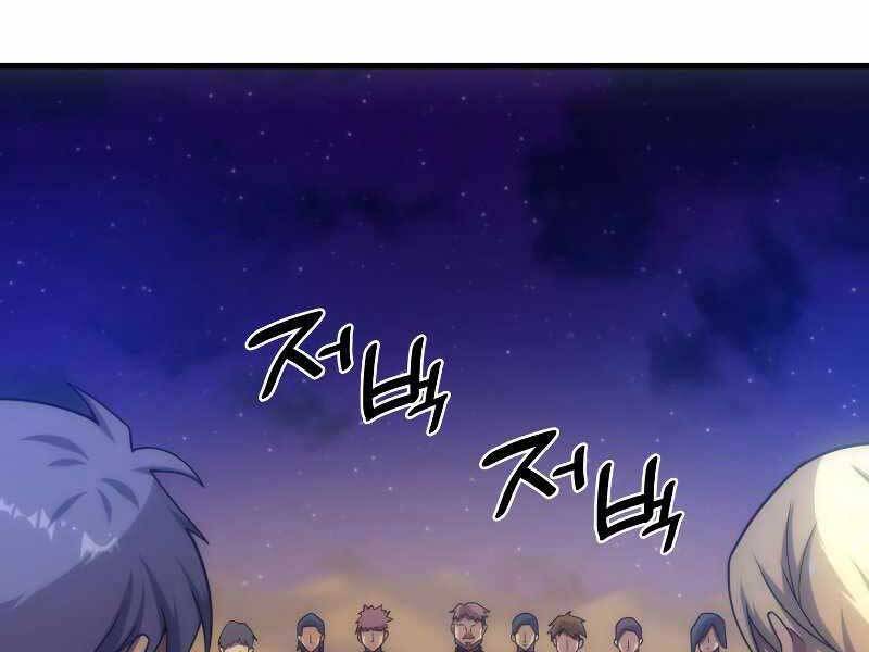 Tái Sinh Thành Công Chức Bình Thường Ở Một Thế Giới Xa Lạ Chap 34 - Next Chap 35