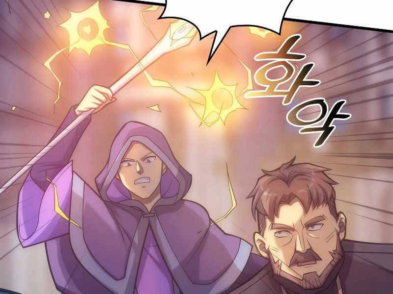 Tái Sinh Thành Công Chức Bình Thường Ở Một Thế Giới Xa Lạ Chap 34 - Next Chap 35