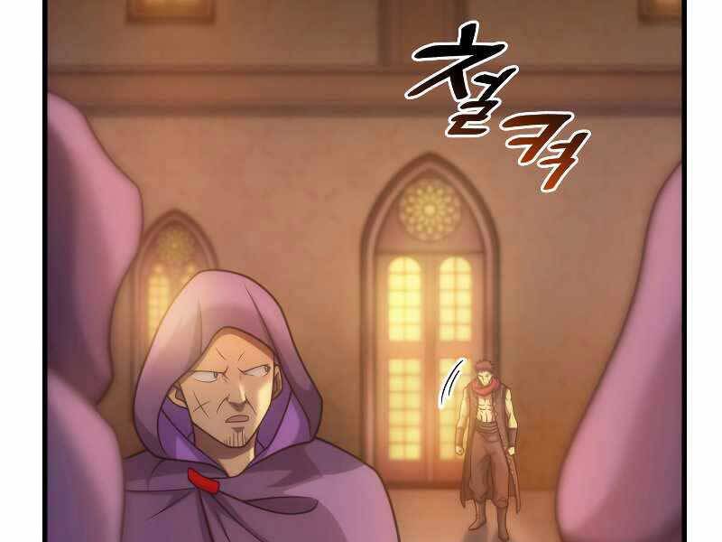Tái Sinh Thành Công Chức Bình Thường Ở Một Thế Giới Xa Lạ Chap 34 - Next Chap 35