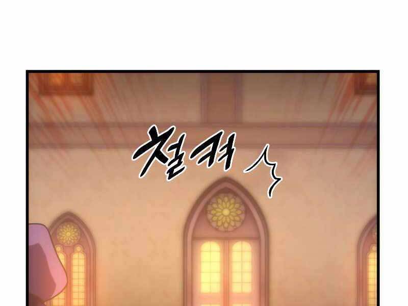 Tái Sinh Thành Công Chức Bình Thường Ở Một Thế Giới Xa Lạ Chap 34 - Next Chap 35