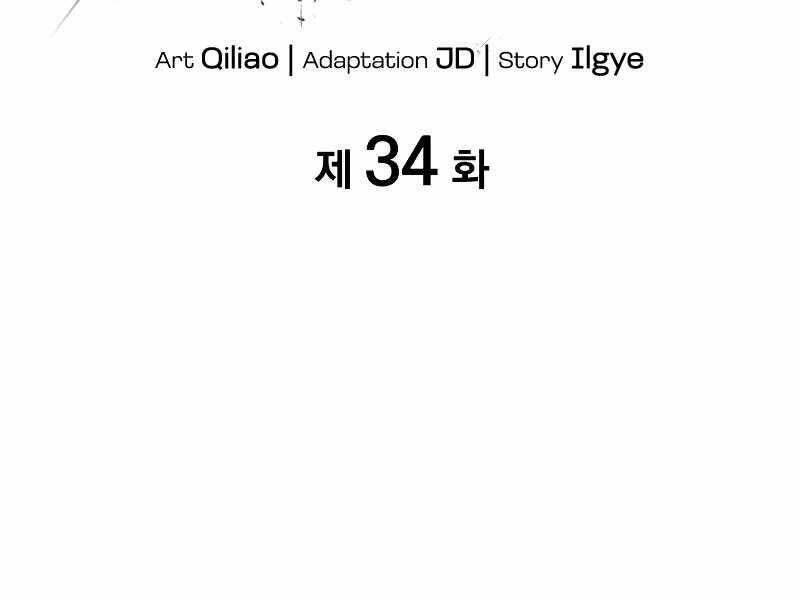 Tái Sinh Thành Công Chức Bình Thường Ở Một Thế Giới Xa Lạ Chap 34 - Next Chap 35