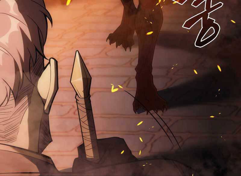 Tái Sinh Thành Công Chức Bình Thường Ở Một Thế Giới Xa Lạ Chap 35 - Next Chap 36