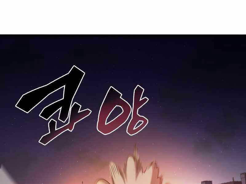 Tái Sinh Thành Công Chức Bình Thường Ở Một Thế Giới Xa Lạ Chap 35 - Next Chap 36